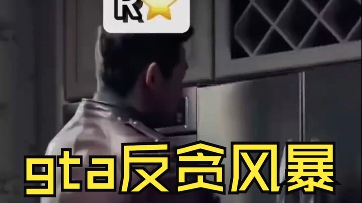 Angin anti-korupsi akhirnya menerpa Los Santos