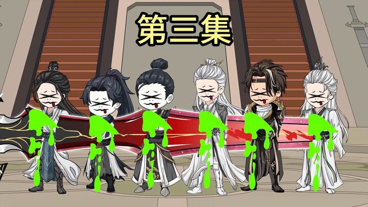 【第三集】串串香~