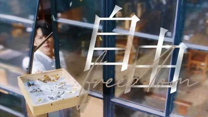 Đăng lại | Hãy nhìn vào từ "tự do", nó đầy rẫy những quy tắc và quy định