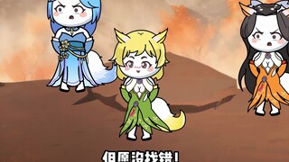 《无敌寂寞》虫傲天背后的势力，对君腰子的不满