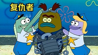 比基堡最可怕的男人，逮捕他的时候连头发都要带手铐