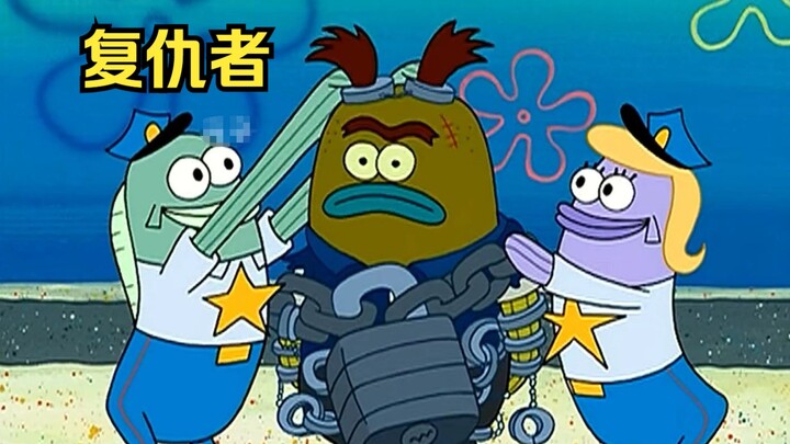 比基堡最可怕的男人，逮捕他的时候连头发都要带手铐