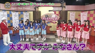 HKT48 vs NGT48 Sashi Kita Gassen EP 07 ซับไทย