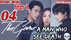 The Game: Towards Zero (Episode- 4) Urdu/Hindi Dubbed Eng-Sub #1080p #kpop #Kdrama #2023 #Bts