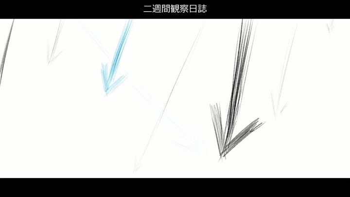 Jurnal Observasi Dua Minggu / Puriu Renmei Hertz feat. Otojo Una