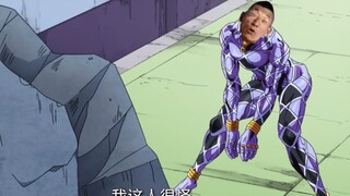 【JOJO】公  路  怪  鸽