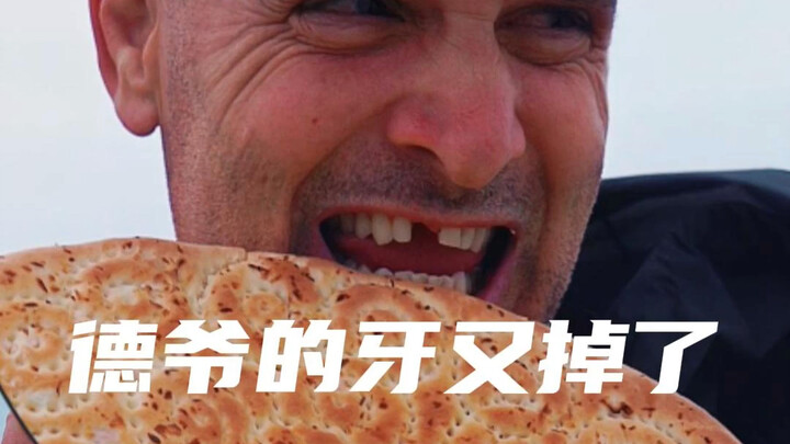 De Lao ate naan in Xinjiang and actually lost a tooth!