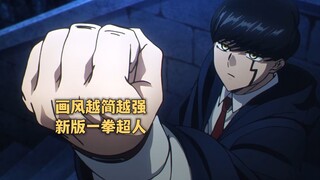 四月新番:人均都会魔法的世界,男主却单靠肌肉无敌于世