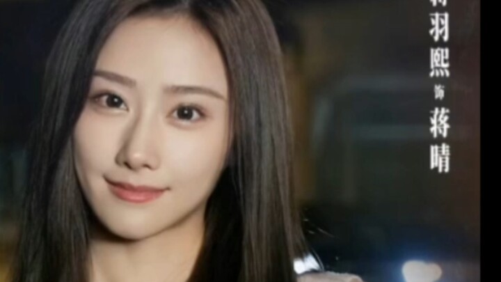 Nhân vật nữ Giang Tình trong bộ phim mới của Hoàng Hiên rất đáng mong chờ, không biết cô ấy và Hoàng