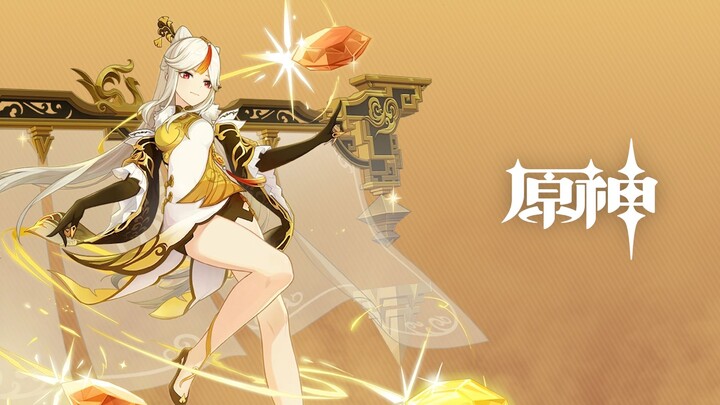 ตัวอย่างตัวละครในเกม Genshin Impact - "นิงกวง: เมื่อหมู่หยกกลับมาผงาดอีกครั้ง"