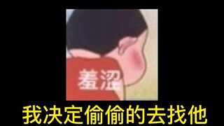 表面上他是一个甜蜜的视频