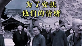 千门里面有个顶级阳谋，叫做三仙献鼎局