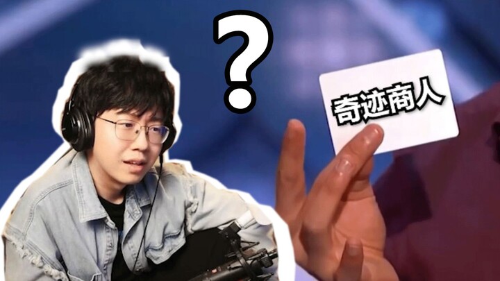 [Werewolf] Is She Seriously a Genius? One Speech Has Everyone Completely Fooled!