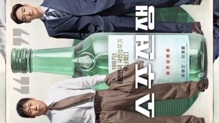 [L!nk] Big Deal.2025 Cc Eng, Indo