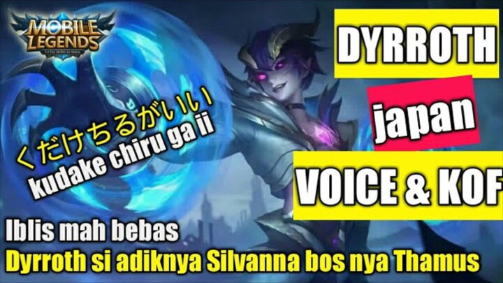 Dyrroth Japanese Voice Quote Old Mobile Legends