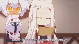 这只叫茉莉的猫娘好逗啊