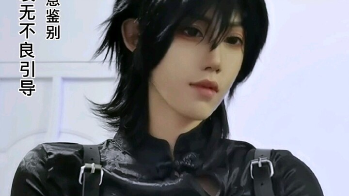 Quà sinh nhật ai tặng vậy, bạn thấy tôi mặc thế này đẹp không?