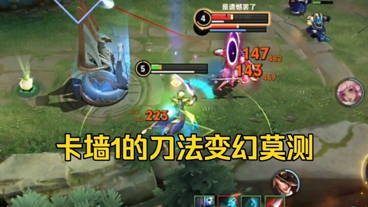 The Star Realm Ranger's swordsmanship is ever-changing and unpredictable.