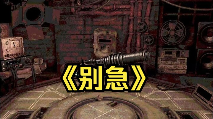 อย่าเพิ่งรีบร้อนนะ ครั้งหน้าก็ถึงคิวคุณแล้ว~