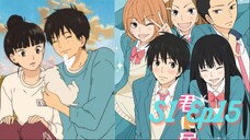 Kimi ni todoke season 1 Episode 15