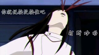银 魂 搞 笑 名 场 面