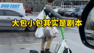 This video with hundreds of millions of views around the world showing products hanging on people is