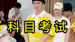 [คณะรำบูฉี] วิชาที่หนึ่งถึงวิชาที่สิบมาแล้ว! คุณจะได้อันดับไหน?