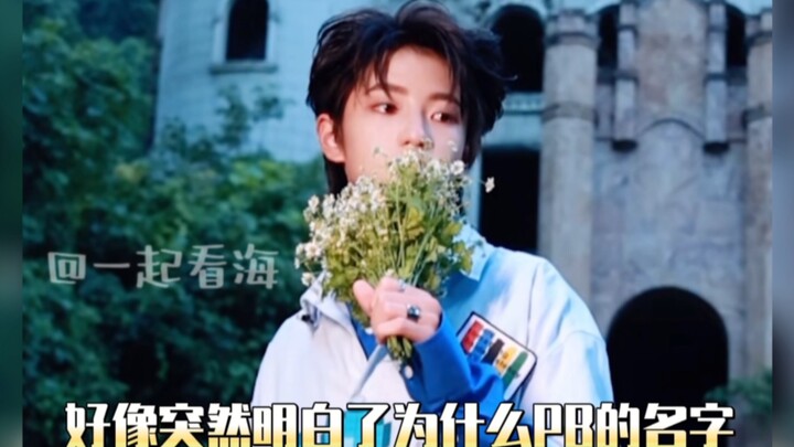 [Mu Zhicheng] Kids Aren’t Dora the Explorer