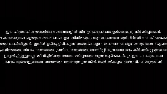 UYIR 2026 FULL MOVIE HD