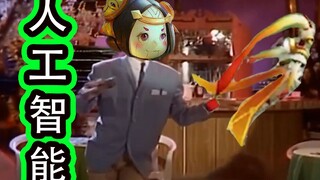 لماذا يجب على البشر والآلات أن يجعلوا الأمور صعبة على بعضهم البعض؟