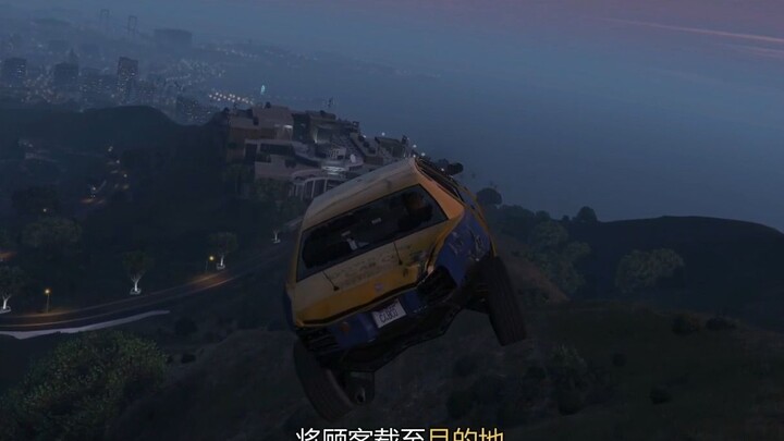 洛圣都良心出租车决不绕路