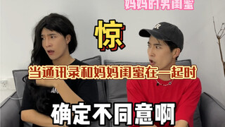 How many more years can you wait for your bestie’s son??? Thankfully, you’re not that much older tha