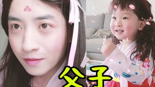 父 子 同 女