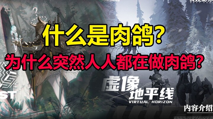Thế nào là game Roguelike? Vì sao bỗng dưng ai cũng làm game Roguelike? [Zuo Bi Nói Chuyện Game 3]