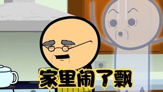 氰化欢乐秀：诡异的二楼神秘房间，一定不要推门