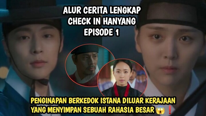 KISAH 4 ORANG ANAK MAGANG DI HOTEL MEWAH JAMAN JOSEON - CHECK IN HANYANG EPISODE 1