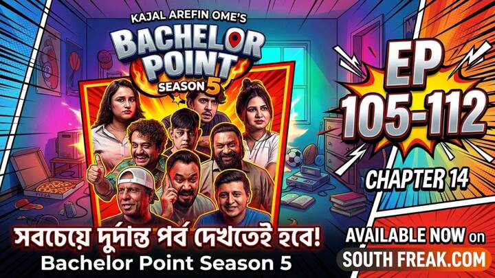 ব্যাচেলার পয়েন্ট সিজন ৫ চ্যাপটার ১৪ নতুন পর্ব kajal arfin omi