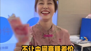 媳妇给我准备的新年三件套！