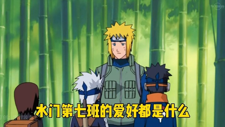 What are the hobbies of Minato's Team 7? It seems that Obito doesn't love Rin enough.