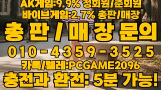 0️⃣1️⃣0️⃣-4️⃣3️⃣5️⃣9️⃣-3️⃣5️⃣2️⃣5️⃣ 성인PC방 인디오게임 인디고게임 블루게임 바이브게임 AK게임 랩터게임