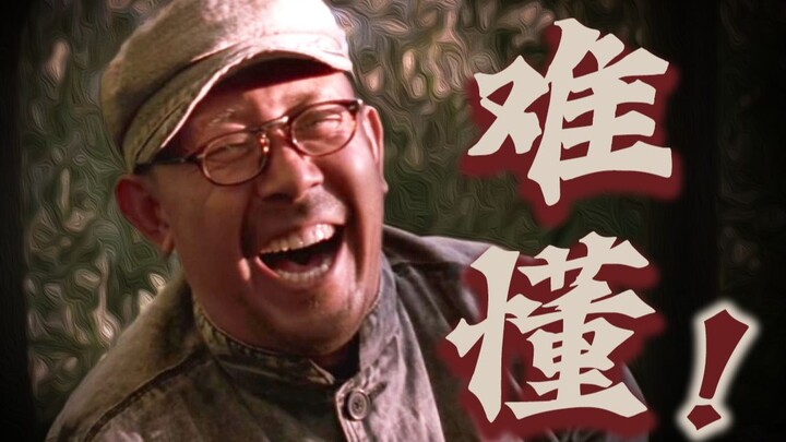 Jiang Wen's most obscure work! 99% of people don't understand it on the first watch! Did you get thi