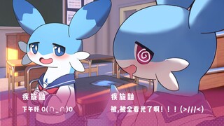 【幻兽❤️帕鲁：学习过后，来和兄弟一起玩耍吧！❤️】