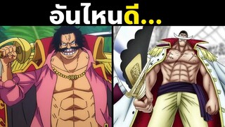 11 ดาบที่โหดที่สุดในวันพีซ! | OnePiece | 2