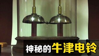 Chiếc chuông điện Oxford đáng kinh ngạc đã rung 10 tỷ lần trong hơn 180 năm, nhưng cấu trúc pin của 