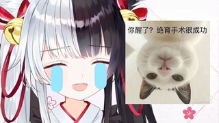 【Arisu Mana】คุณตื่นหรือยัง? การผ่าตัดทำหมันสำเร็จแล้ว!