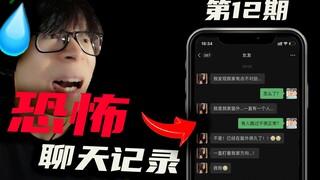 “窗户外一直站着个穿红裙长头发的女人，我该怎么办！”