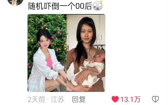 Ngẫu nhiên dọa ngất một bạn thế hệ 00! Sinh con hóa ra kinh dị đến vậy 😭