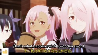 Let This Grieving Soul Retire - Episode 03 [English & Chinese Sub] New anime with Chinese Subtitle