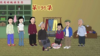 杂货店的不速之客