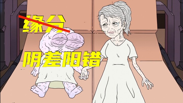 【Hé lộ】Cứu vãn mối quan hệ cũ nhưng lại phải lòng chính người yêu cũ của đối phương, phải làm sao đâ